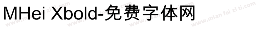 MHei Xbold字体转换